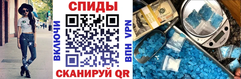 АМФЕТАМИН VHQ  Бирюч 
