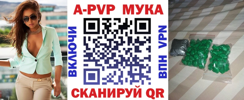 Alfa_PVP СК  Бирюч 