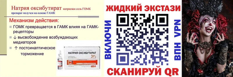 наркотики  Бирюч  OMG как зайти  БУТИРАТ Butirat 