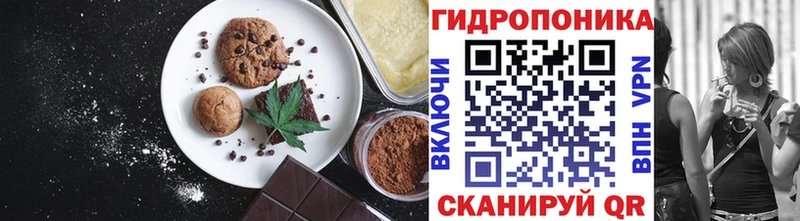 Cannafood конопля  закладка  мега tor  Бирюч 