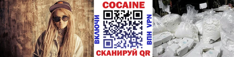 КОКАИН Боливия  Бирюч 