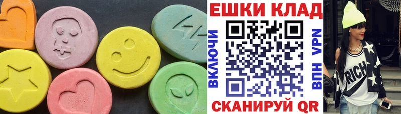 ЭКСТАЗИ louis Vuitton  гидра как зайти  Бирюч  купить наркоту 