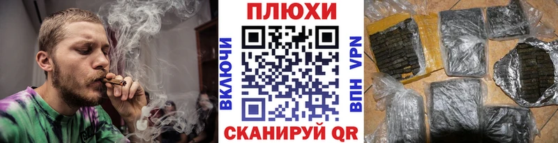 ГАШ VHQ Бирюч