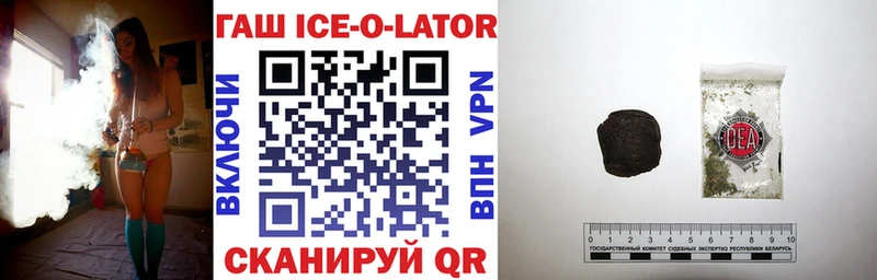 ГАШ VHQ  Бирюч 