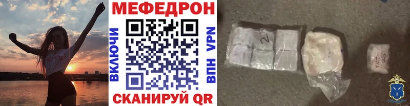 купить наркоту  omg как зайти  Меф 4 MMC  Бирюч 
