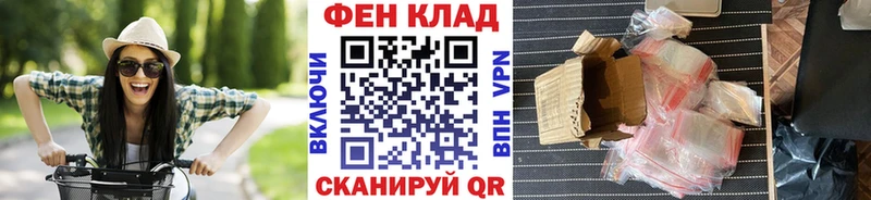 МЕТАМФЕТАМИН пудра  дарк нет телеграм  Бирюч  где купить наркотик 