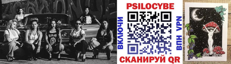 Галлюциногенные грибы MAGIC MUSHROOMS Бирюч